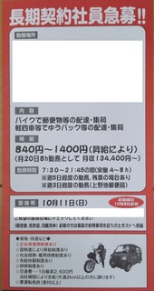 keiyaku.jpg